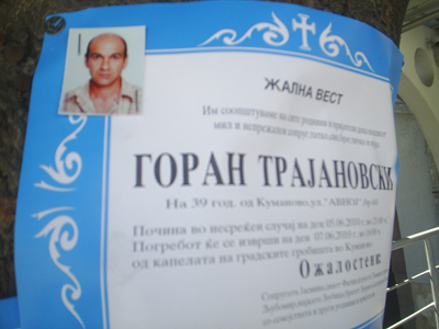 Полицијата трага по убиецот на трговецот