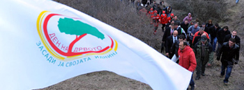 Денот на дрвото неработен