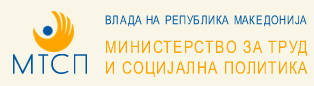8-ми и 9-ти Септември неработни денови