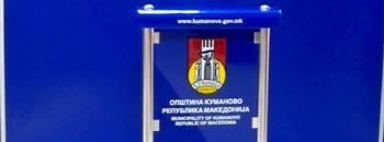 Општината доби пресс центар