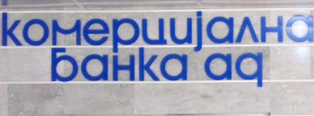 Комерцијална банка - Банка на годината
