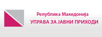 УЈП воведе електорнски увид во даночната картица