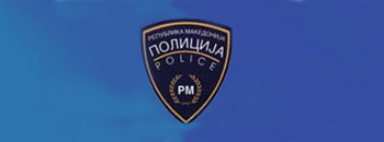 Пријава за поседување на дрога