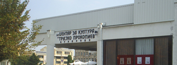 Отворена изложбата за урбанизам