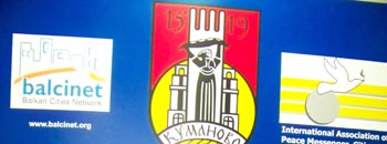 Трибина „Куманово град на мирот„