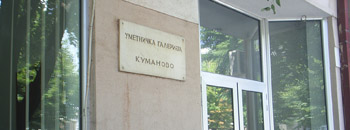 Изложба на скулптури на Анета Божинова