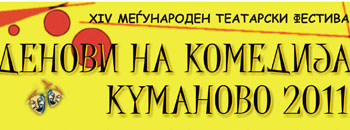 Завршуваат Деновите на комедија