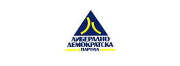 ЛДП е респектабилна партија