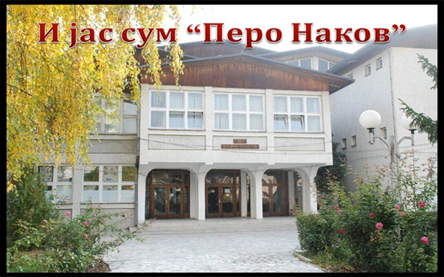 Враќање на дигнитетот на професијата
