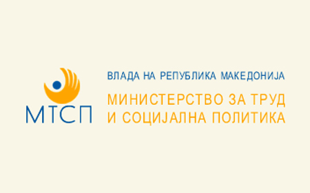 Петок, Св. Климент Охридски, неработен ден