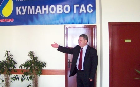 10 милиони денари за “Куманово - Гас “