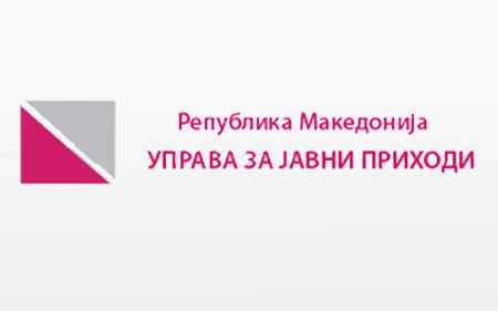 УЈП објави нова листа на должници, „Чистота“ и Бајруш на врвот на листата во Куманово