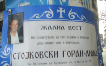 Нема осомничени за убиството на Линка?
