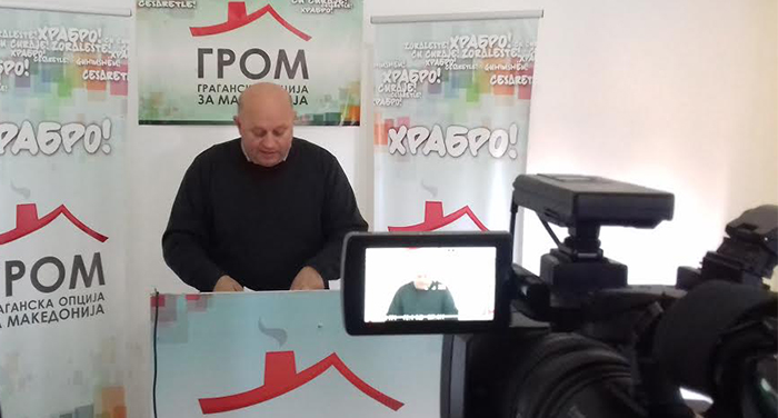 ГРОМ бара да не се користи општински имот во изборни цели