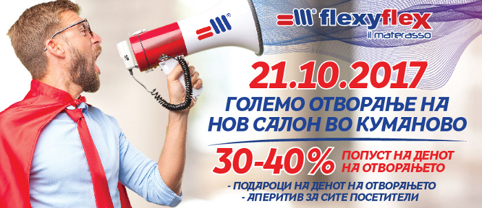 Италијанскиот бренд FLEXY FLEX отвора салон во Куманово