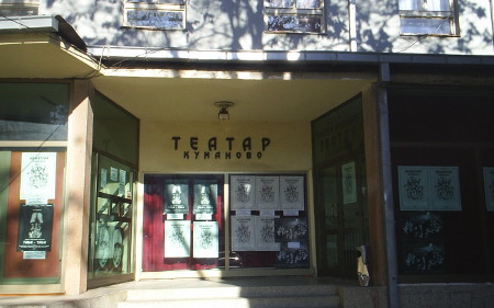 Приштинскиот театар на Денови на комедија
