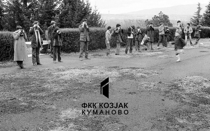 Започнува Арт-фото школата на Козјак