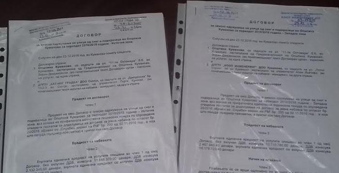 Дамјановски:Договорот за зимско одржување на улиците е потпишан во декември