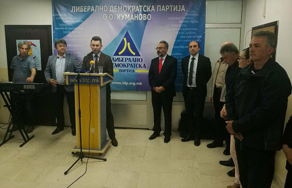 ЛДП го прослави 21 роденден