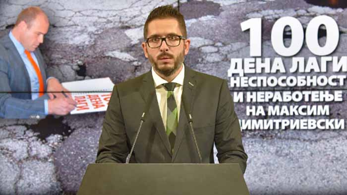 Димитриевски за 100 дена не реши ни еден проблем во Општината, обвини ВМРО-ДПМНЕ