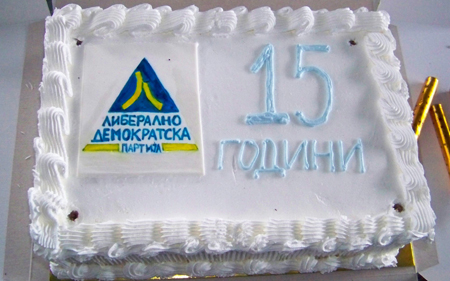 ЛДП наполни 15 години