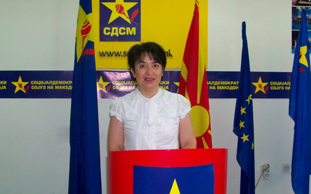 Отчетна конференција на СДСМ