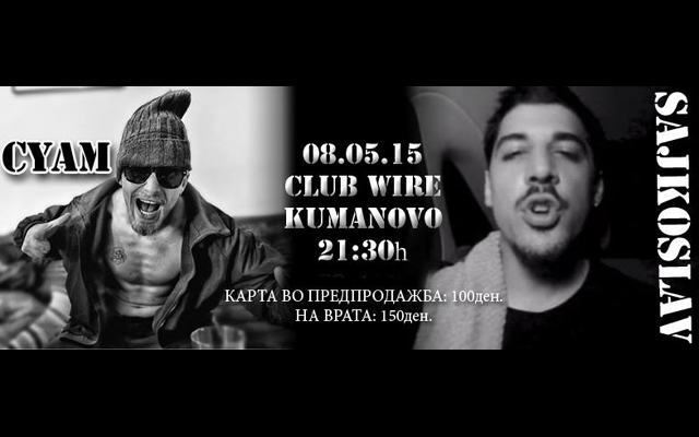 „CYAM“ и „Sajkoslav“ ќе настапат во Куманово