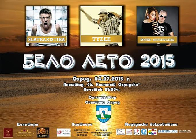 Тајзи ќе настапи на „Бело лето“ во Охрид