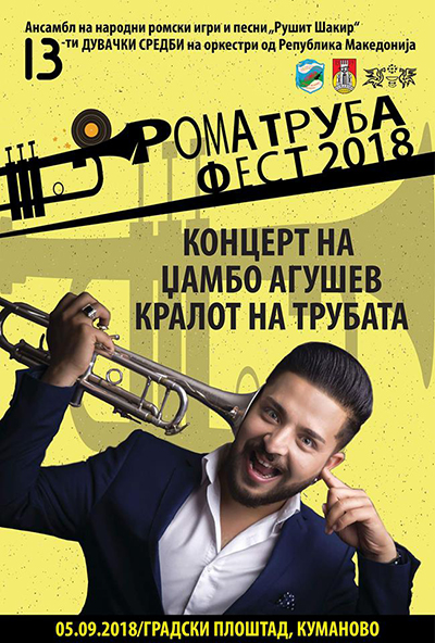 „Рома-труба фест“ по 13 пат во Куманово