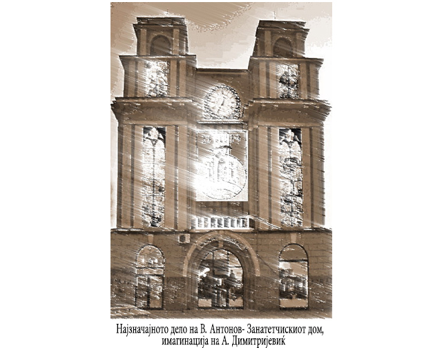 ЛУЃЕТО ДЕЛАТА ГИ КРАСАТ