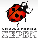 Knizarcnica Herbi