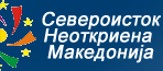 Североисточен регион