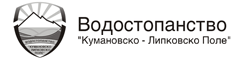Водостопанство