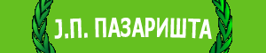 ЈП Пазаришта