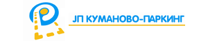 Куманово Гас