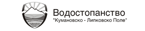 Vodostopanstvo